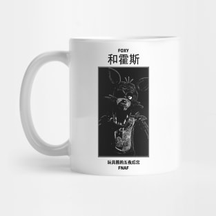 Foxy FNAF Mug